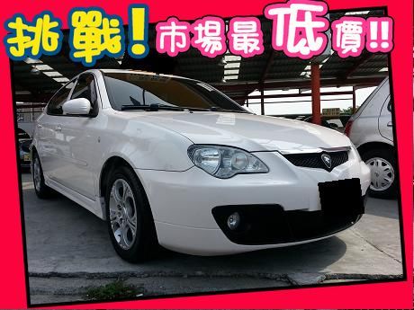 Proton 寶騰/Gen 2 照片1