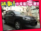 台中市VW 福斯/Tiguan VW 福斯中古車