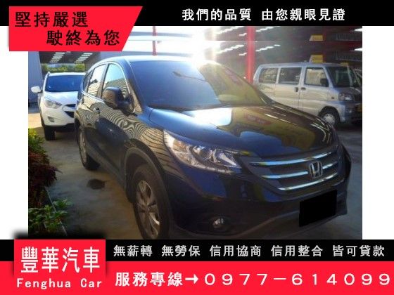 Honda 本田/CR-V 照片1