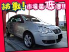 台中市VW 福斯/Polo VW 福斯 / Polo中古車