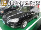 台南市Nissan 日產/Sentra M1 NISSAN 日產 / SENTRA M1中古車