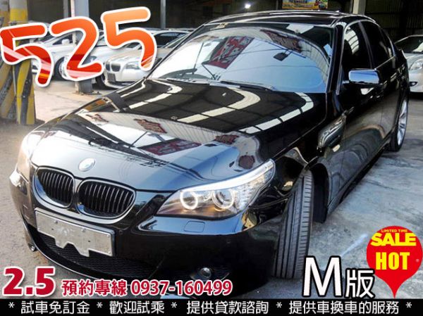2008 BMW 525I 2.5 照片1