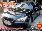 台中市2008 BMW 525I 2.5 BMW 寶馬 / 525i中古車
