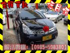 高雄市Nissan 日產/Livina NISSAN 日產 / LIVINA中古車