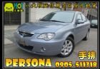 彰化縣2010年 Proton 普騰 Pers PROTON 普而騰中古車