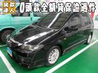 台南市Mazda 馬自達/Premacy MAZDA 馬自達 / Premacy中古車