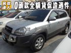 台南市現代/ Tucson 柴油 HYUNDAI 現代 / Tucson中古車