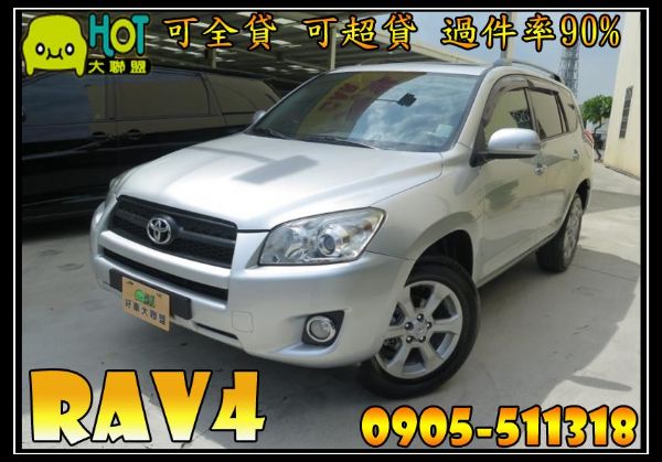 2009年 Toyota 豐田 RAV4 照片1