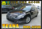 彰化縣2009年 Nissan 日產 Tean NISSAN 日產 / Teana中古車