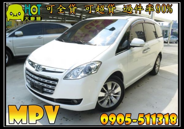 2009 Luxgen7 納智捷 MPV 照片1