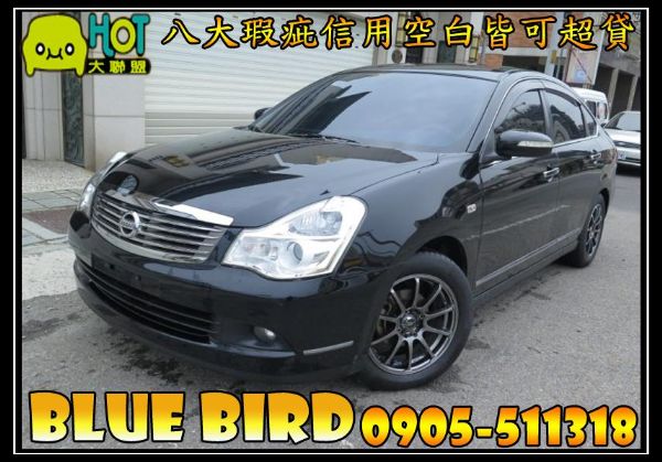 2007Nissan Blue Bird 照片1