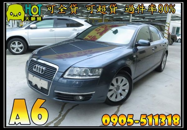 2007年 Audi 奧迪 A6 照片1