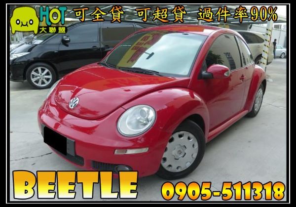 2006年 VW 福斯 Beetle 照片1
