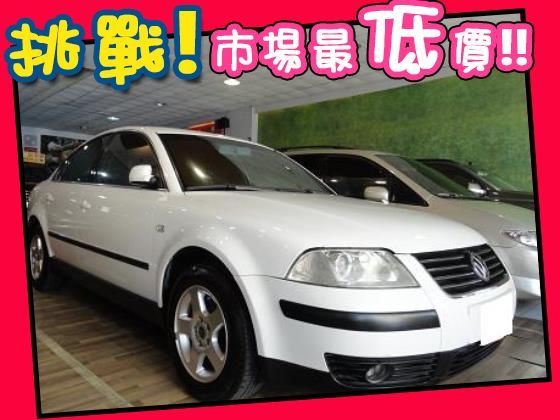 VW 福斯/Passat 照片1