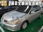 台南市 三菱 / Lancer MITSUBISHI 三菱 / Lancer中古車