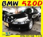 台中市2006 寶馬 BMW 520D 60萬 BMW 寶馬 / 520i中古車