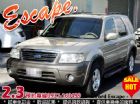 台中市2006 福特 ESCAPE / 可貸款 FORD 福特 / Escape中古車