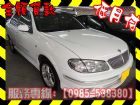 高雄市Nissan 日產/Sentra 180 NISSAN 日產 / Sentra中古車