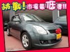 台中市Suzuki 鈴木/Swift	 SUZUKI 鈴木 / Swift中古車