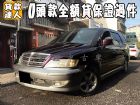 台南市三菱 /Savrin MITSUBISHI 三菱 / Savrin中古車