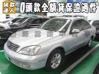 台南市Nissan 日產/Sentra M1 NISSAN 日產 / SENTRA M1中古車