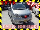 高雄市Nissan 日產/Serena QRV NISSAN 日產 / Serena Q-RV中古車