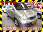 高雄市Nissan 日產/Serena QRV NISSAN 日產 / Serena Q-RV中古車