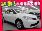 台中市Nissan 日產/Tiida NISSAN 日產 / TIIDA中古車