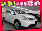 台中市Nissan 日產/Livina NISSAN 日產 / LIVINA中古車