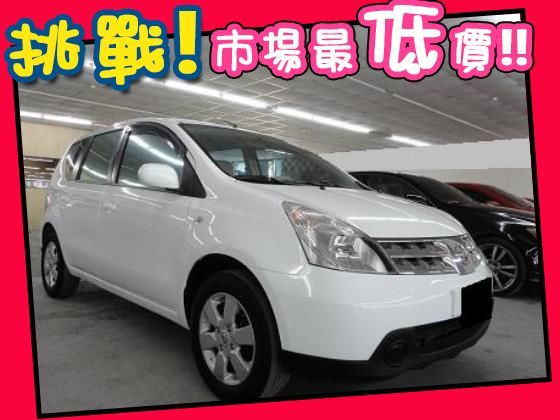 Nissan 日產/Livina 照片1