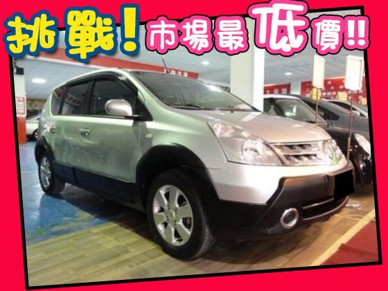 Nissan 日產/Livina 照片1