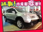 台中市Nissan 日產/Livina NISSAN 日產 / LIVINA中古車