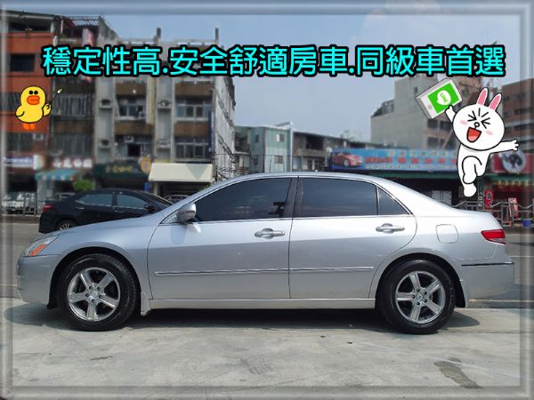  Ο元交車~送萬元加油金03年12月出廠 照片10