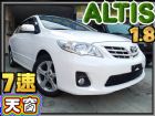 台中市13年ALTIS天窗 090655998 TOYOTA 豐田 / Altis中古車