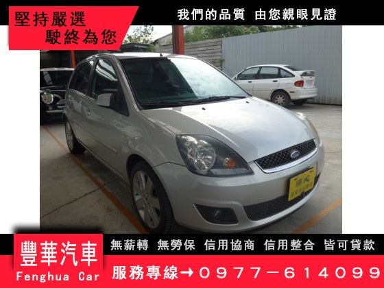 Ford 福特/Fiesta 照片1