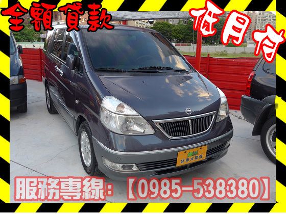Nissan 日產/Serena QRV 照片1
