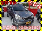 高雄市Nissan 日產/Serena QRV NISSAN 日產 / Serena Q-RV中古車