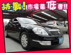 台中市Nissan 日產/Teana 2.0 NISSAN 日產 / Teana中古車