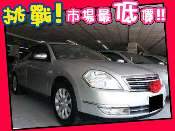 Nissan 日產/Teana 2.3 照片1