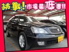 台中市Nissan 日產/Sentra M1 NISSAN 日產 / SENTRA M1中古車