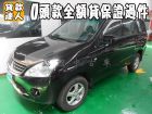 台南市三菱 /Zinger MITSUBISHI 三菱 / Zinger中古車