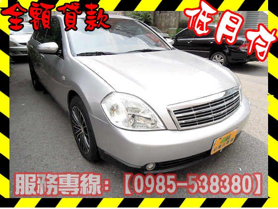 Nissan 日產/Teana 2.3 照片1