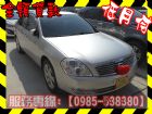 高雄市Nissan 日產/Teana 2.3 NISSAN 日產 / Teana中古車