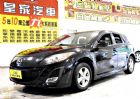 台中市MAZDA3  全額貸免保人可超貸 MAZDA 馬自達 / 3中古車