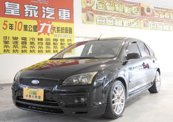 FOCUS 免保人可全貸可超貸 照片1
