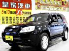 台中市ESCAPE 免保人可全貸可超貸 FORD 福特 / Escape中古車