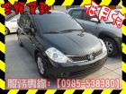 高雄市Nissan 日產/Tiida NISSAN 日產 / TIIDA中古車