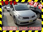 高雄市Nissan 日產/Tiida NISSAN 日產 / TIIDA中古車