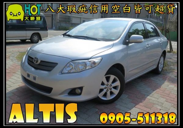 2008年 Altis 1.8 銀 照片1