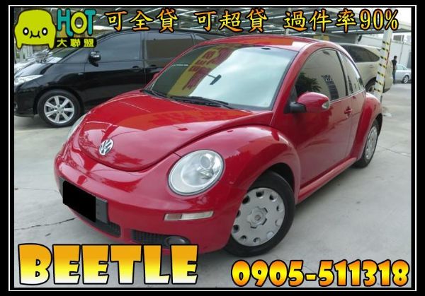 2006年 VW 福斯 Beetle  照片1